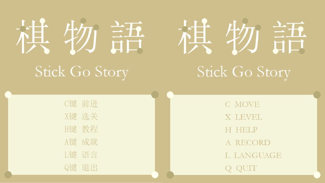 游戏截图 图片
