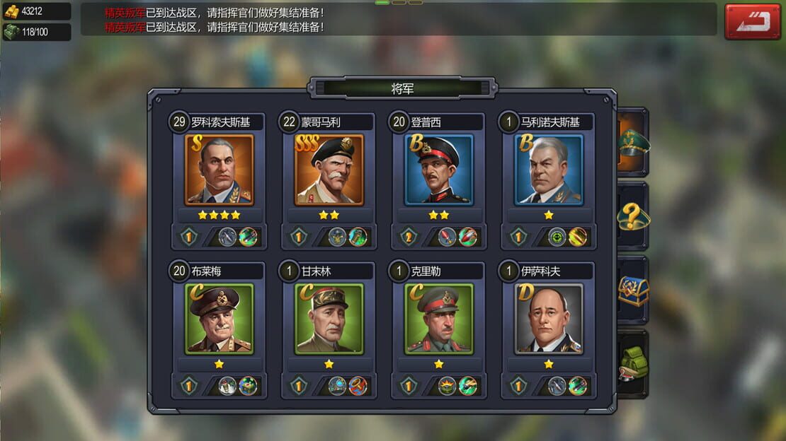 游戏截图 图片