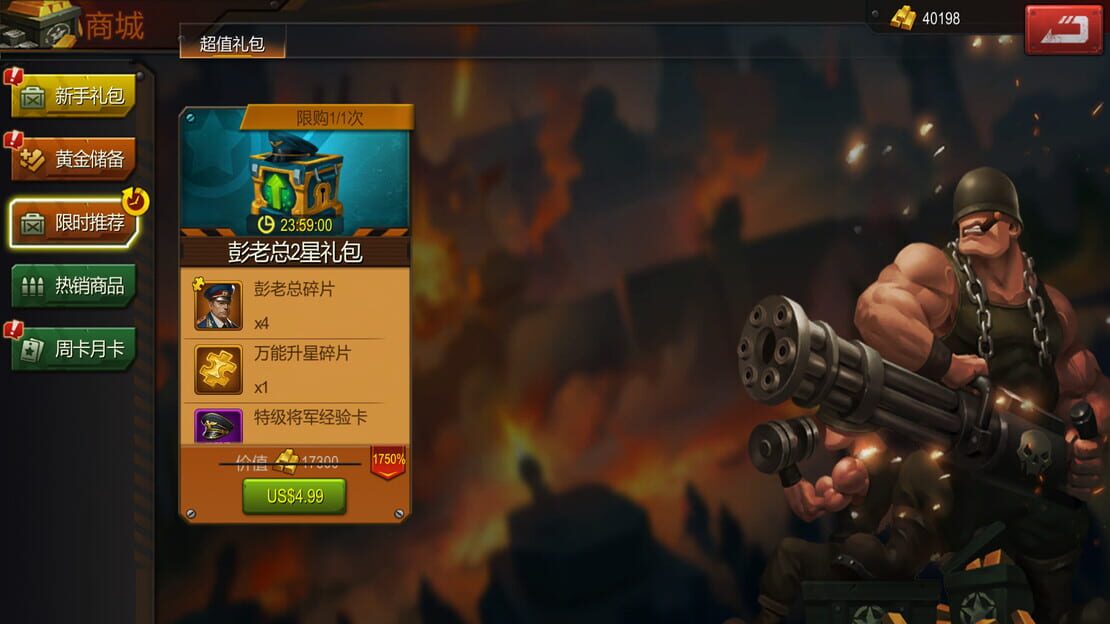 游戏截图 图片