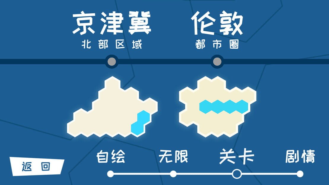 游戏截图 图片