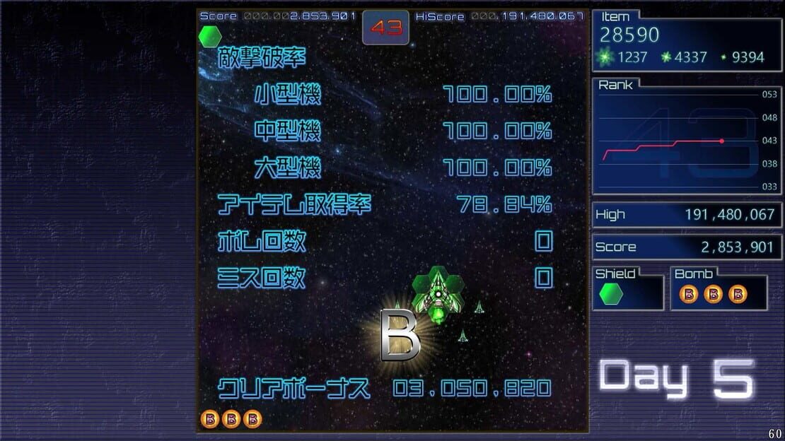 游戏截图 图片