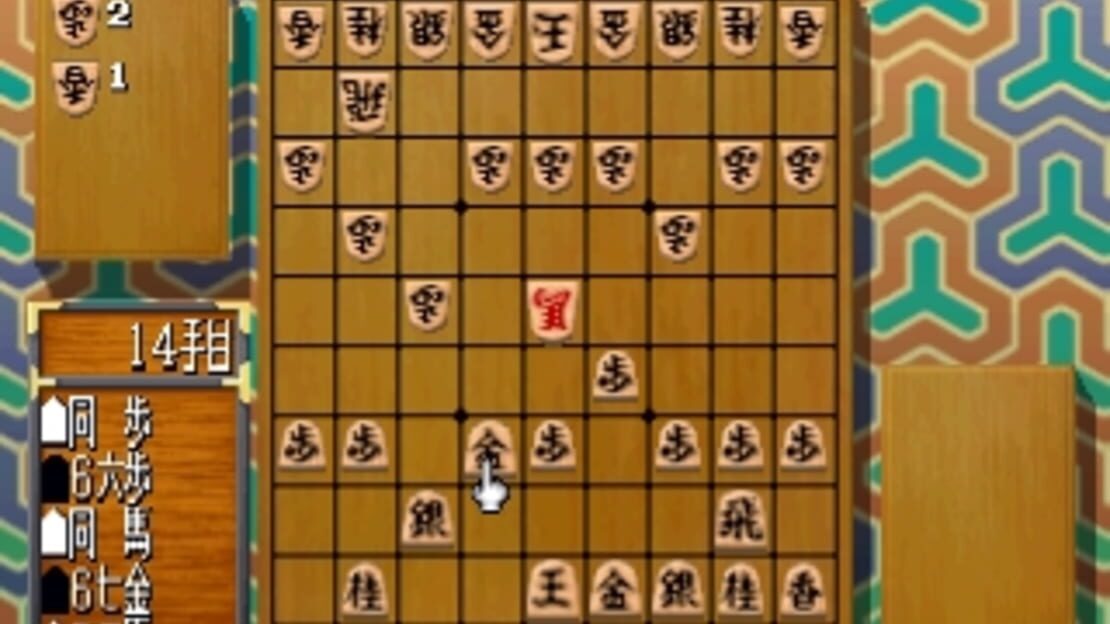 游戏截图 图片