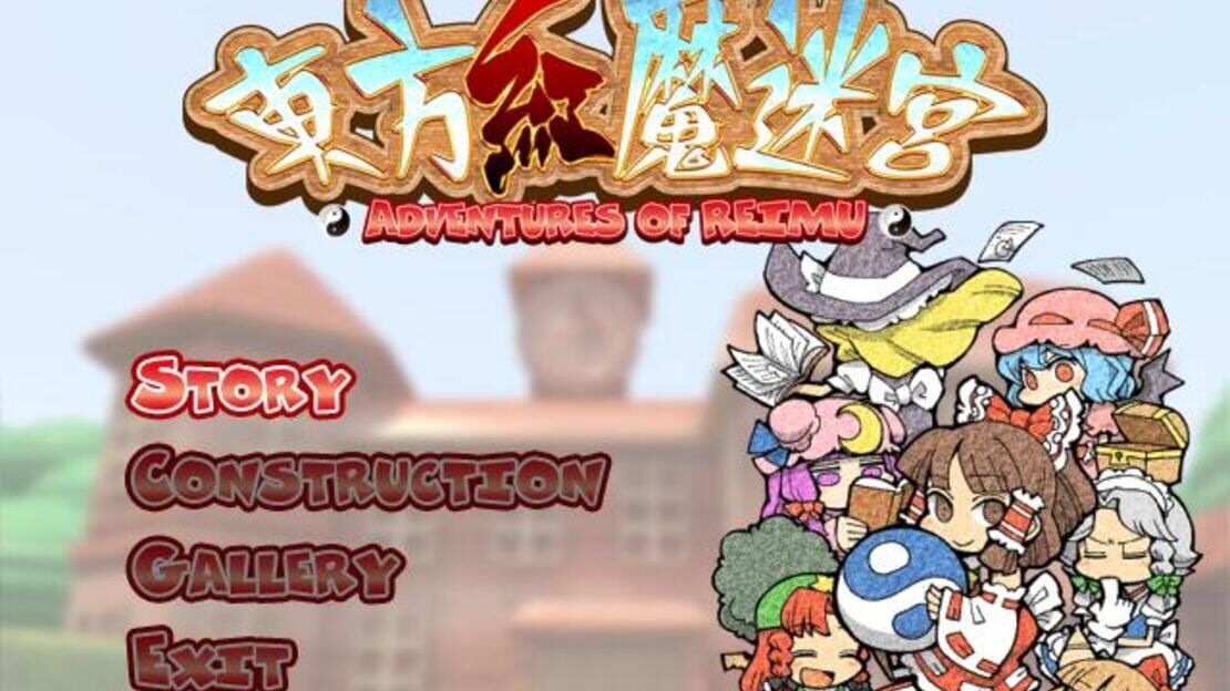 游戏截图 图片
