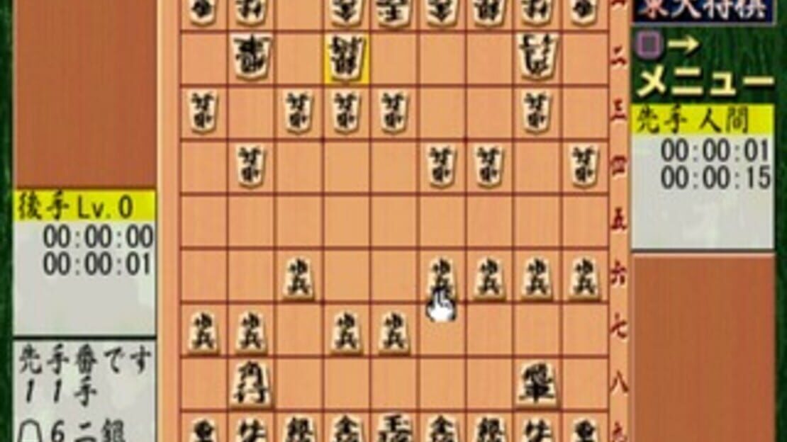 游戏截图 图片
