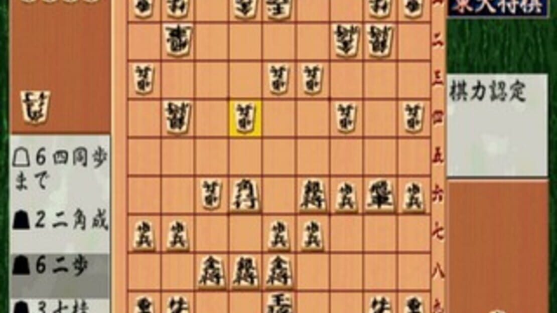 游戏截图 图片