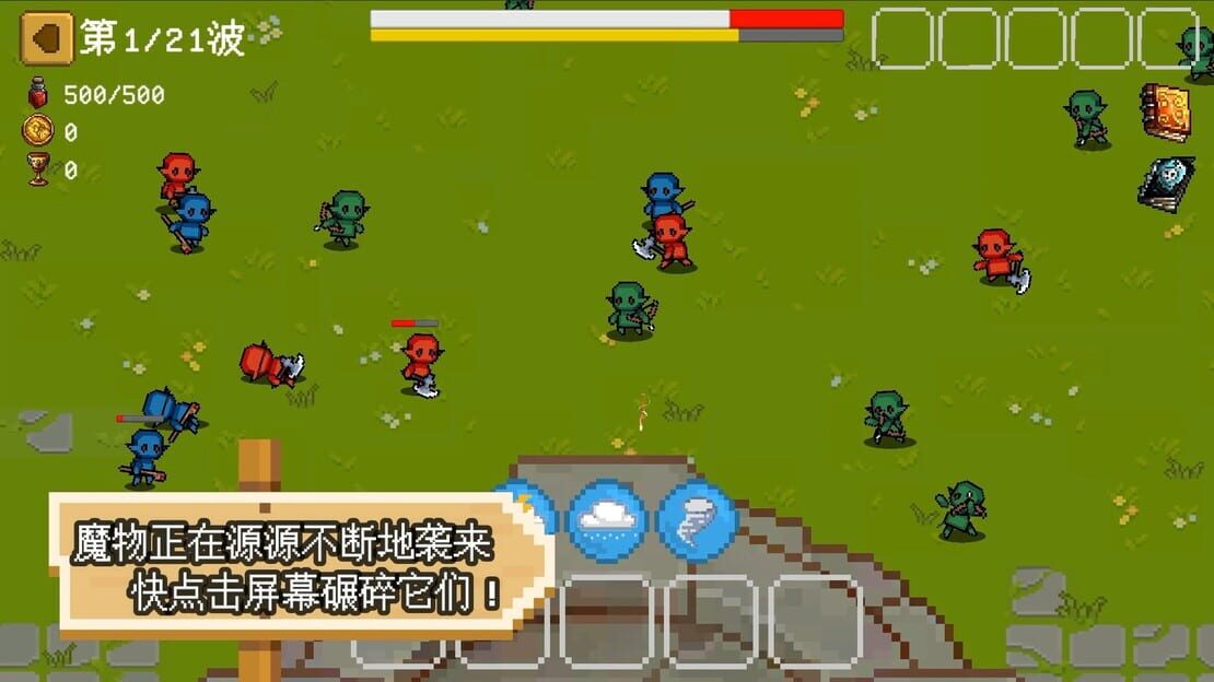 游戏截图 图片