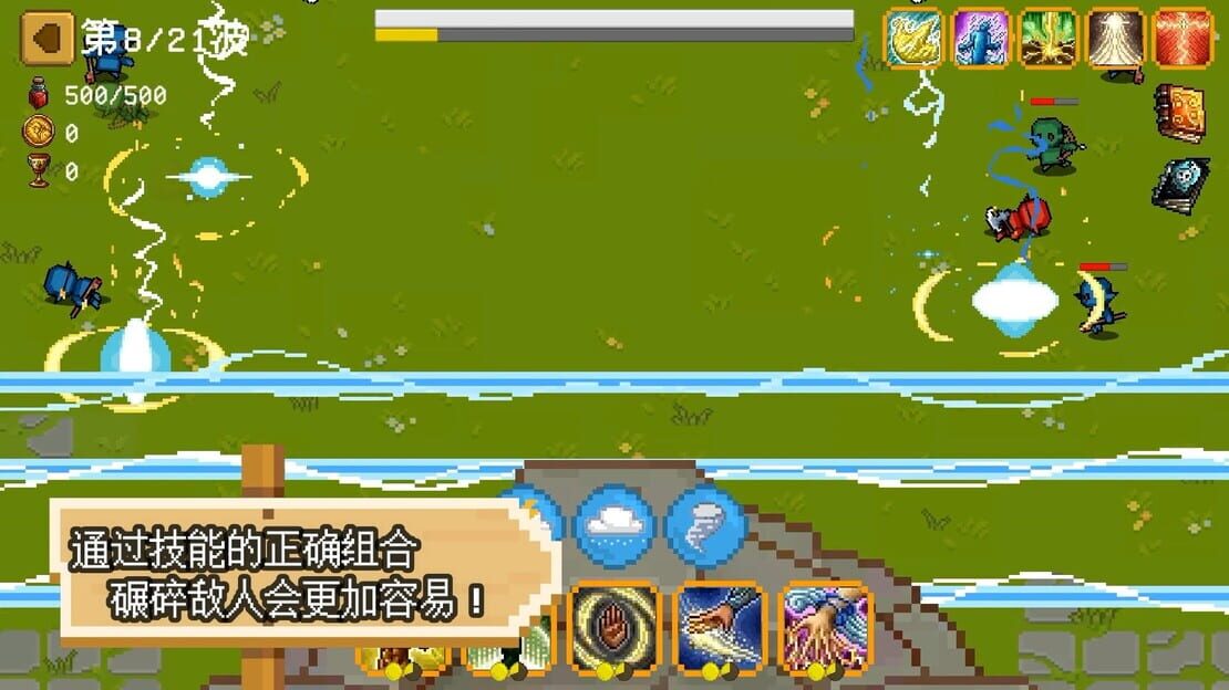游戏截图 图片