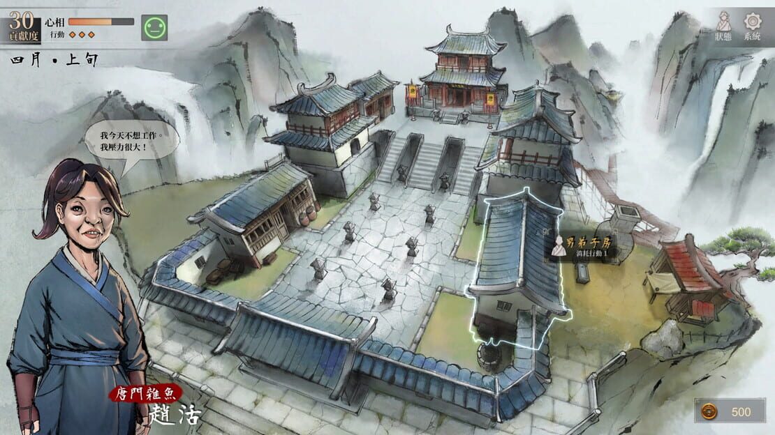 游戏截图 图片