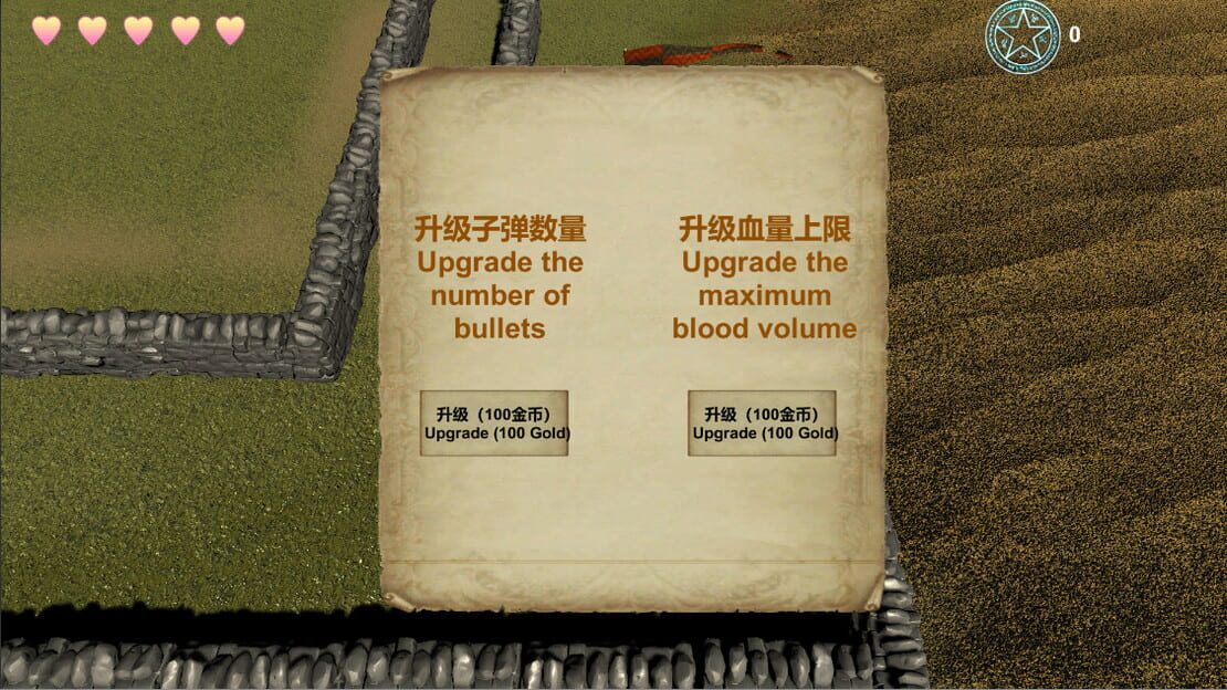 游戏截图 图片