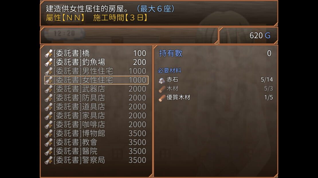 游戏截图 图片