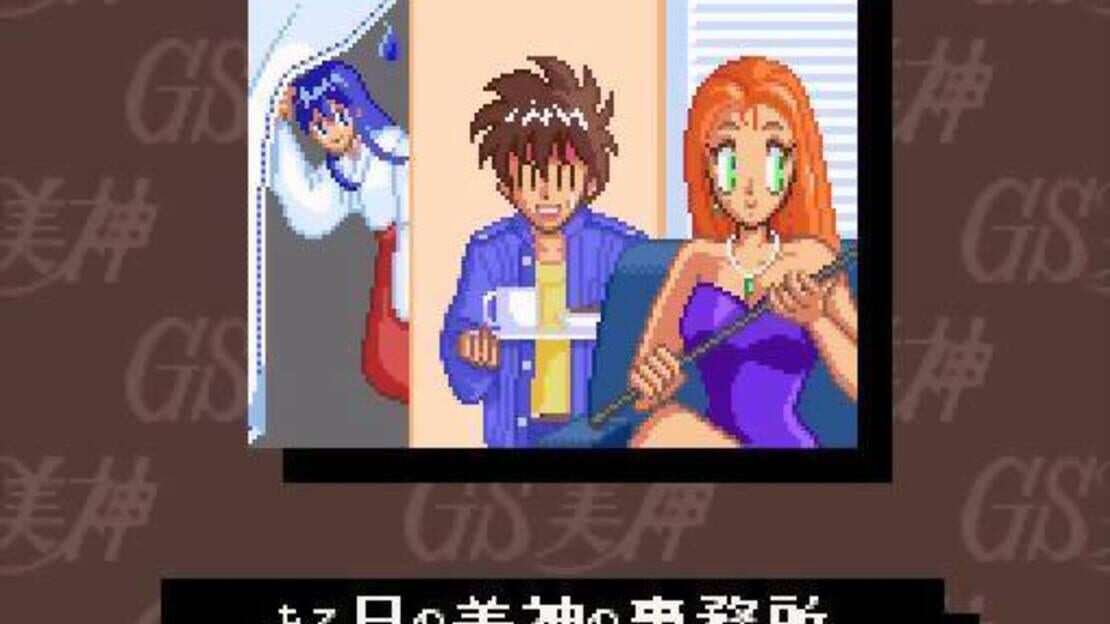 游戏截图 图片