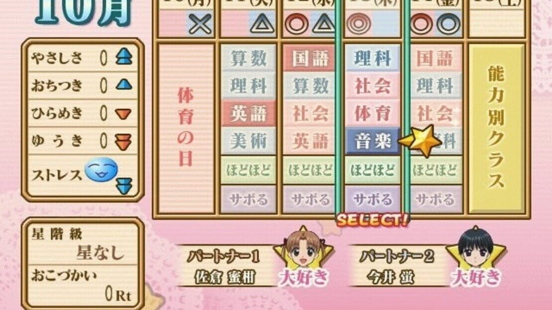 游戏截图 图片