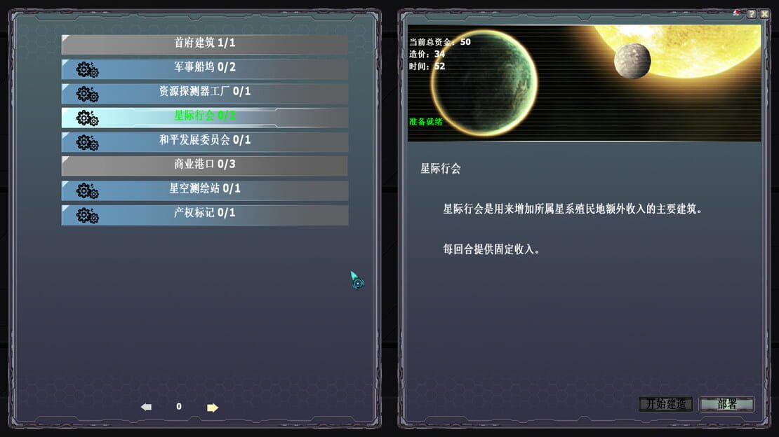 游戏截图 图片