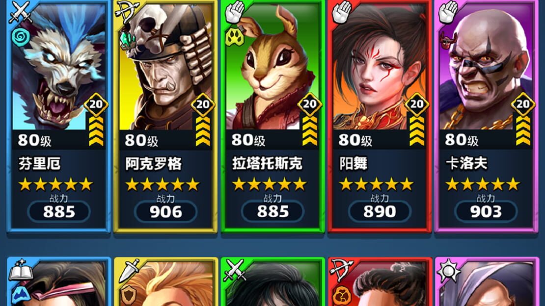 游戏截图 图片