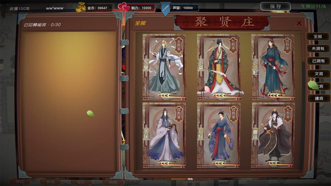 游戏截图 图片
