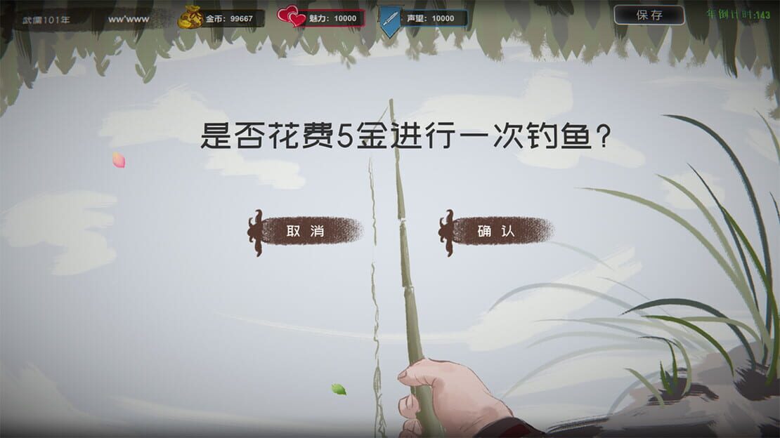 游戏截图 图片