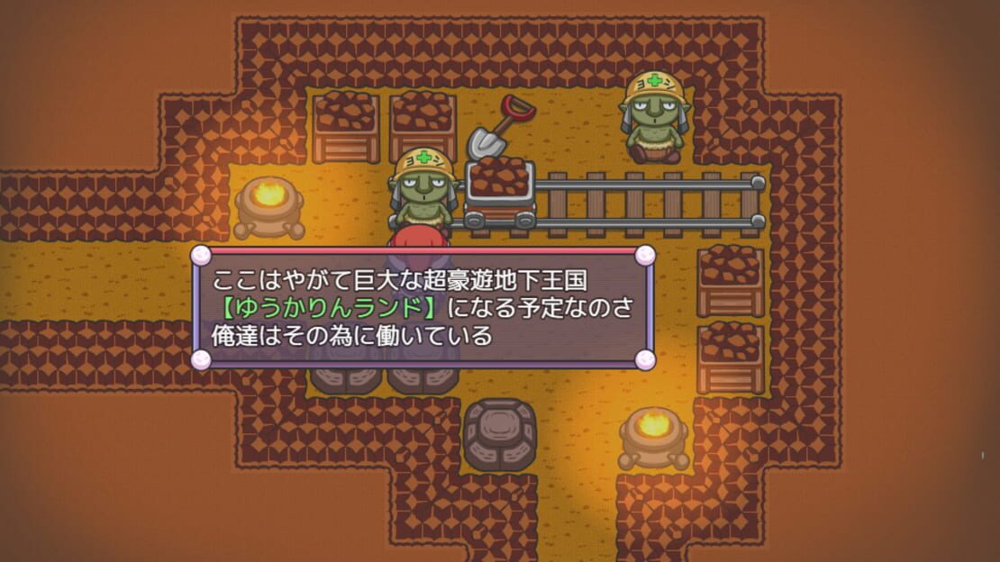 游戏截图 图片