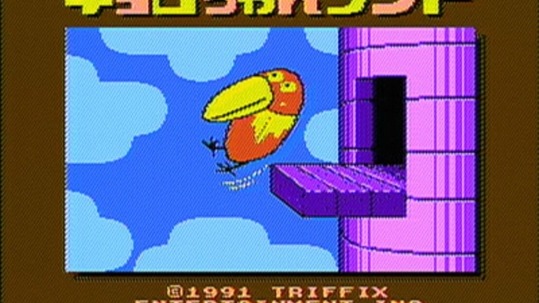 游戏截图 图片