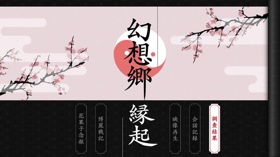 游戏截图 图片