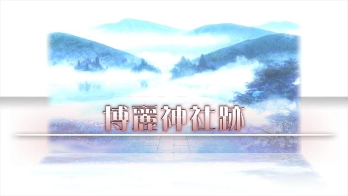 游戏截图 图片