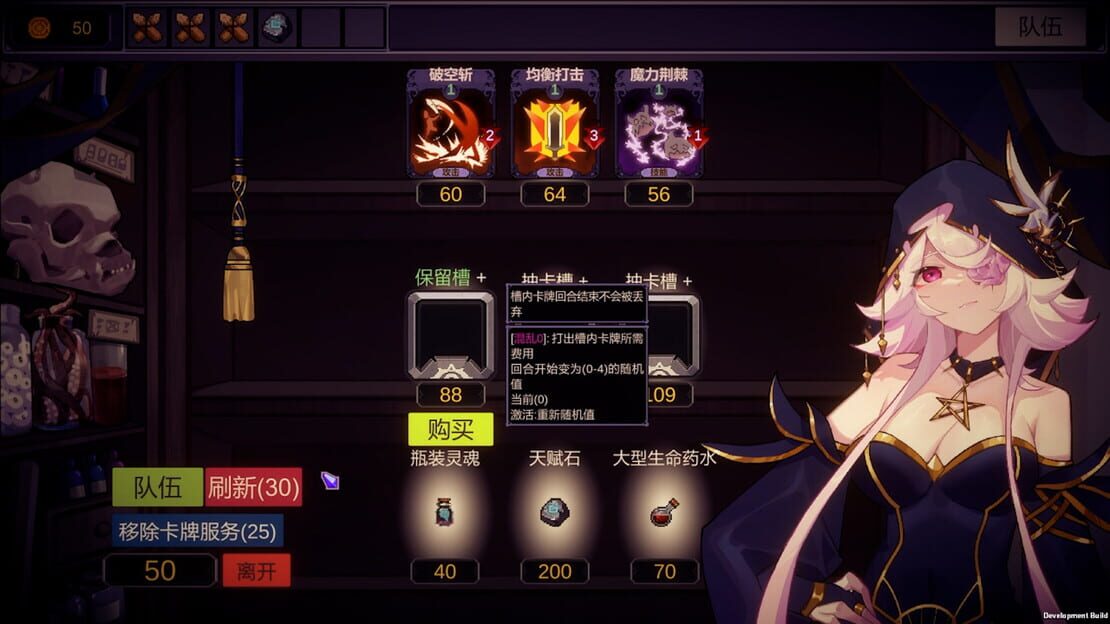 游戏截图 图片