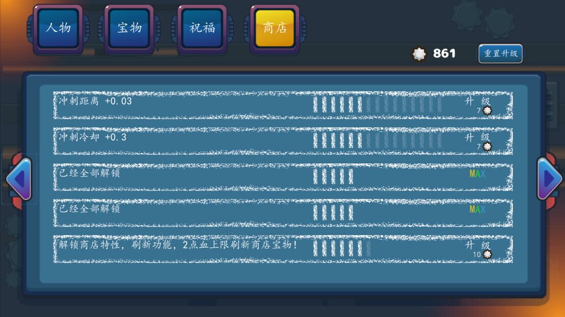 游戏截图 图片