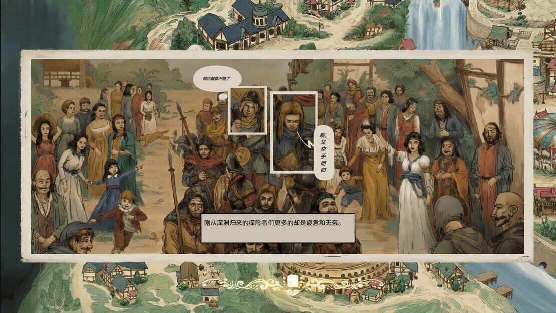 游戏截图 图片