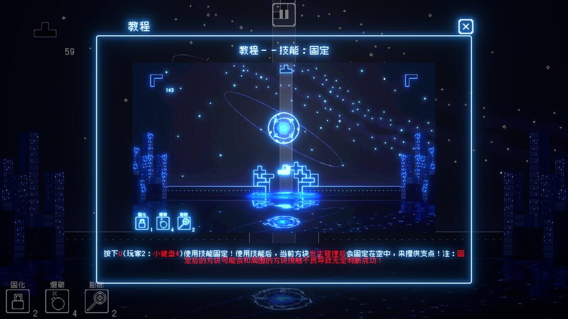 游戏截图 图片