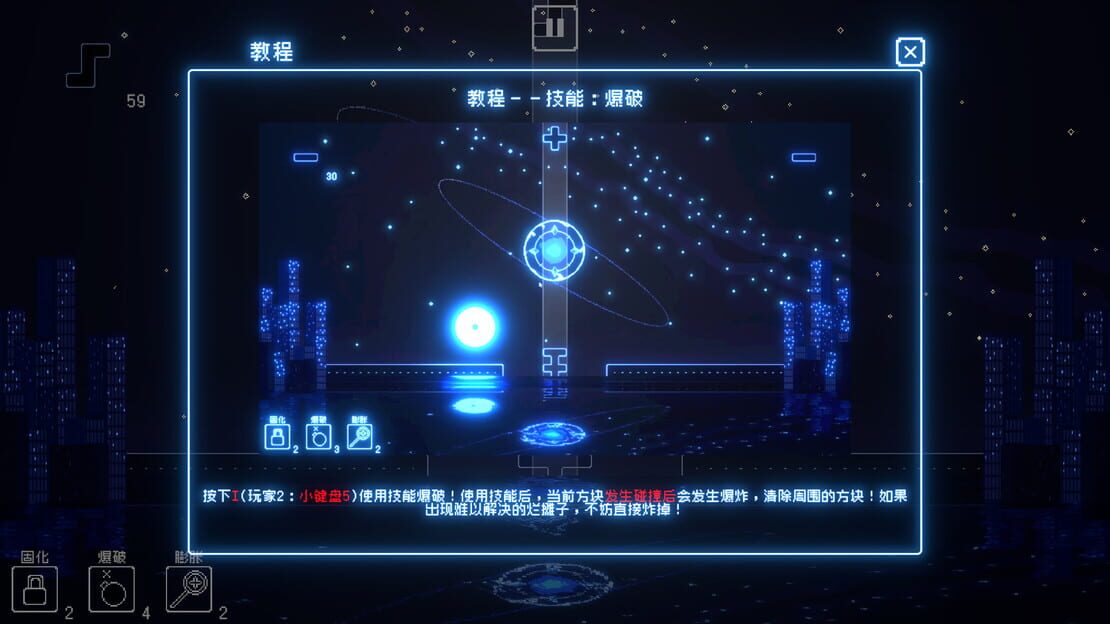 游戏截图 图片
