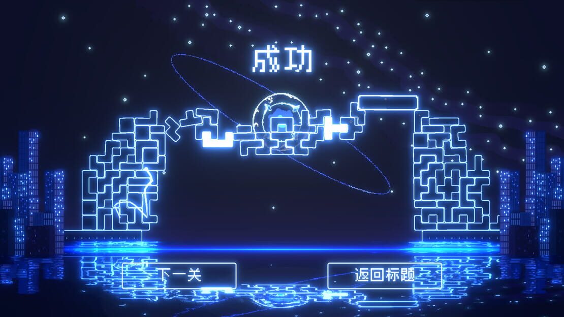 游戏截图 图片