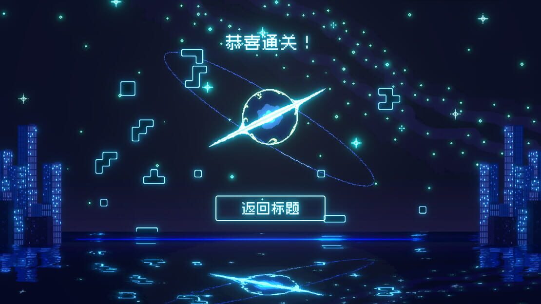 游戏截图 图片