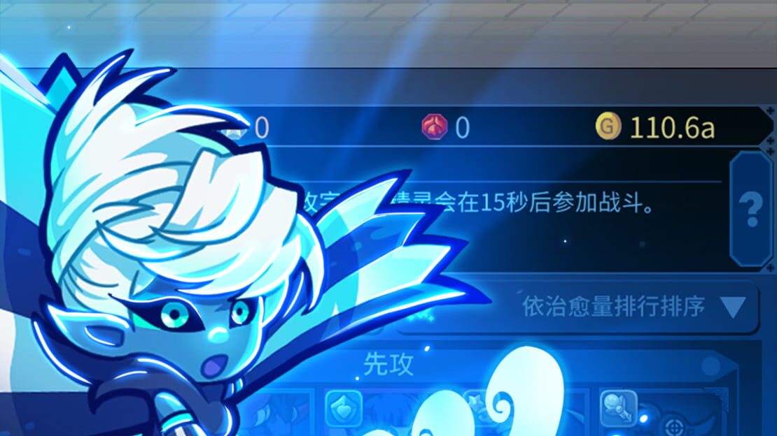 游戏截图 图片