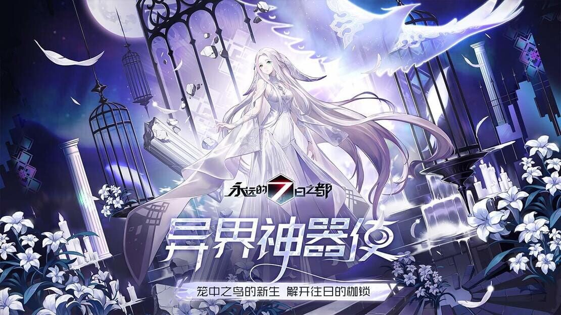 游戏截图 图片
