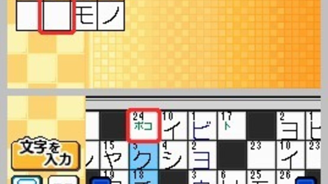 游戏截图 图片