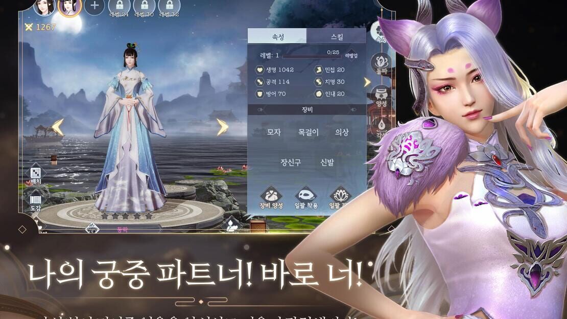游戏截图 图片