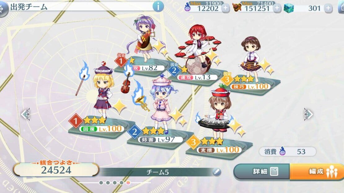 游戏截图 图片