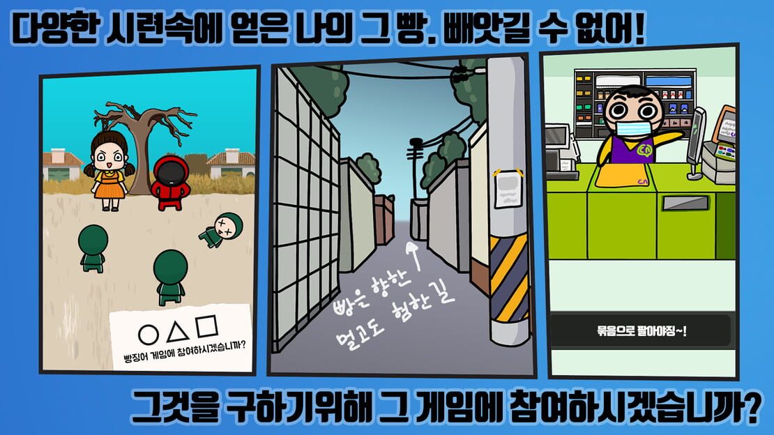 游戏截图 图片