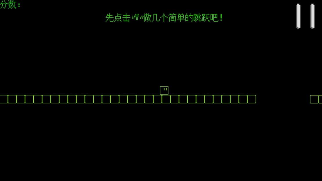 游戏截图 图片