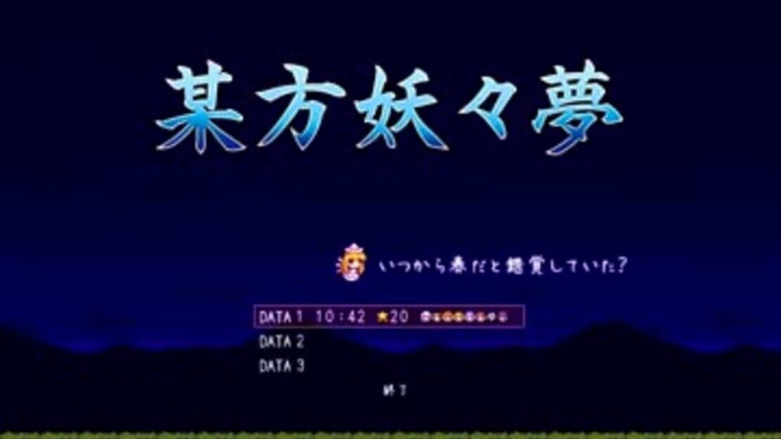 游戏截图 图片