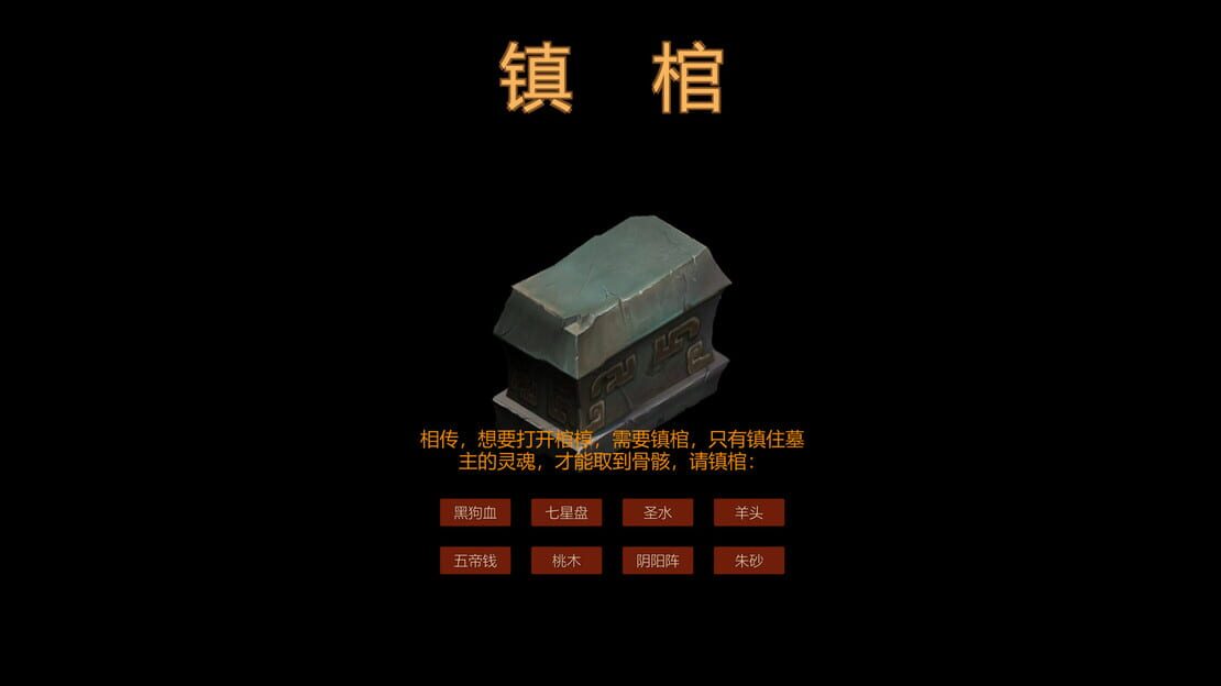 游戏截图 图片