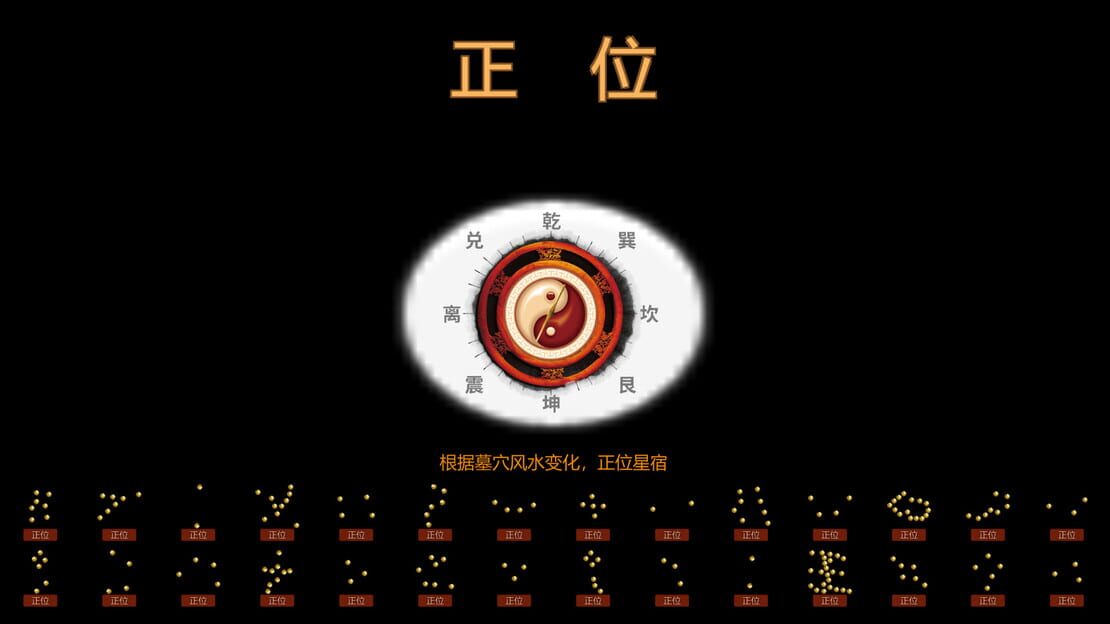 游戏截图 图片