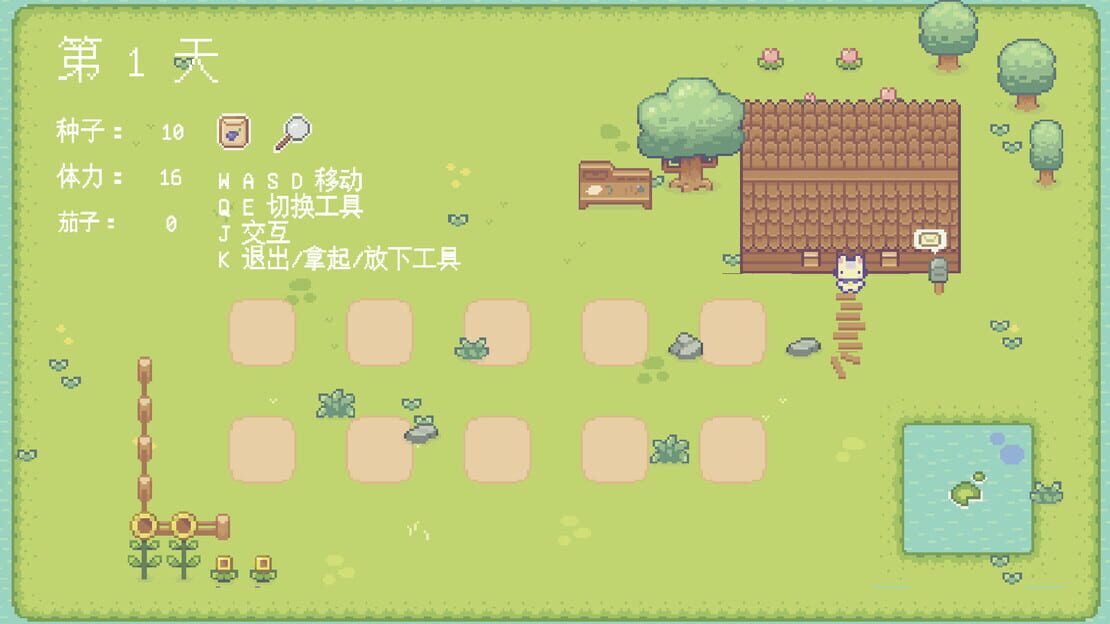 游戏截图 图片