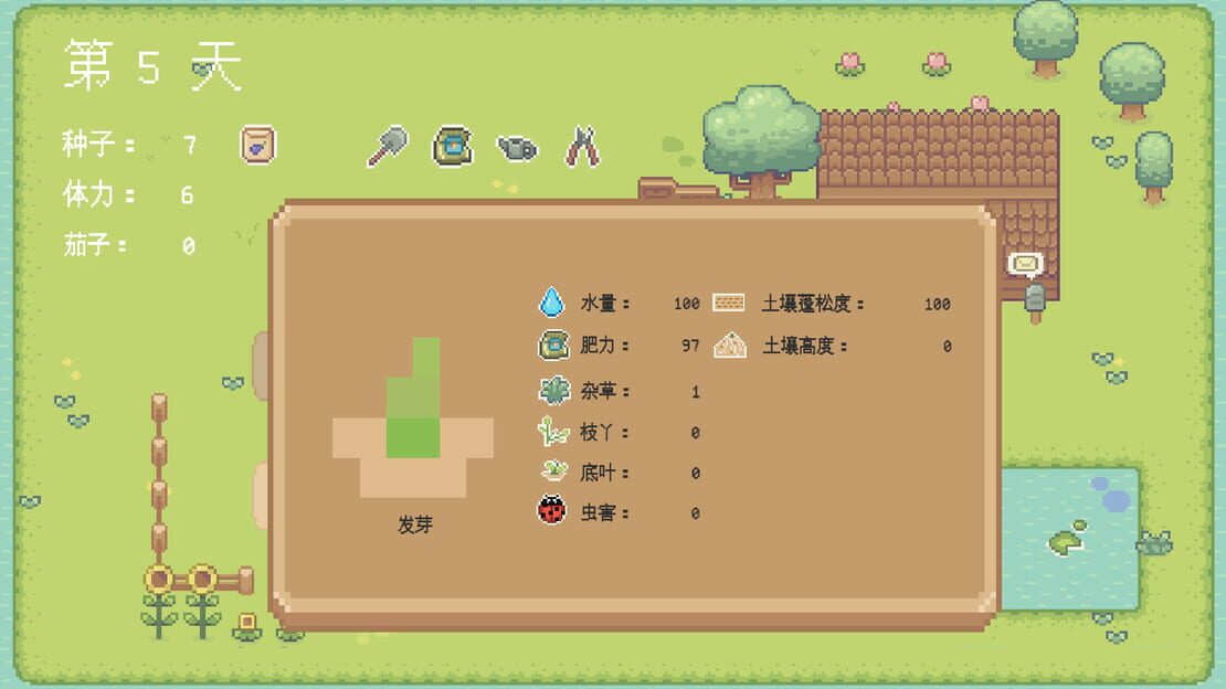 游戏截图 图片