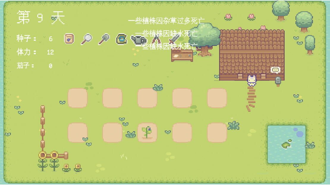 游戏截图 图片