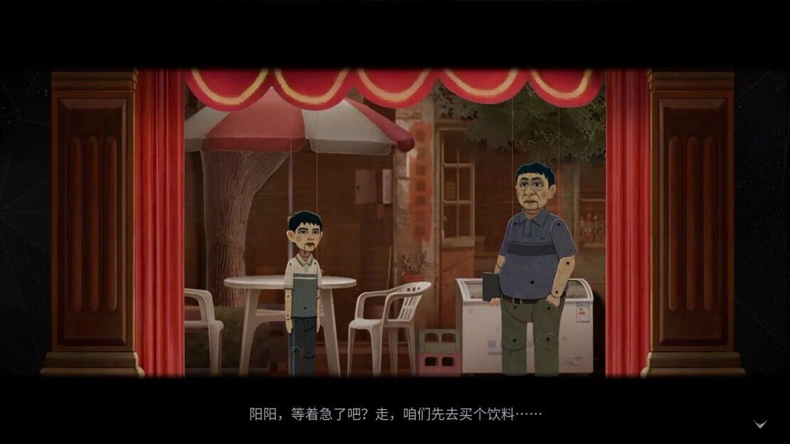 游戏截图 图片