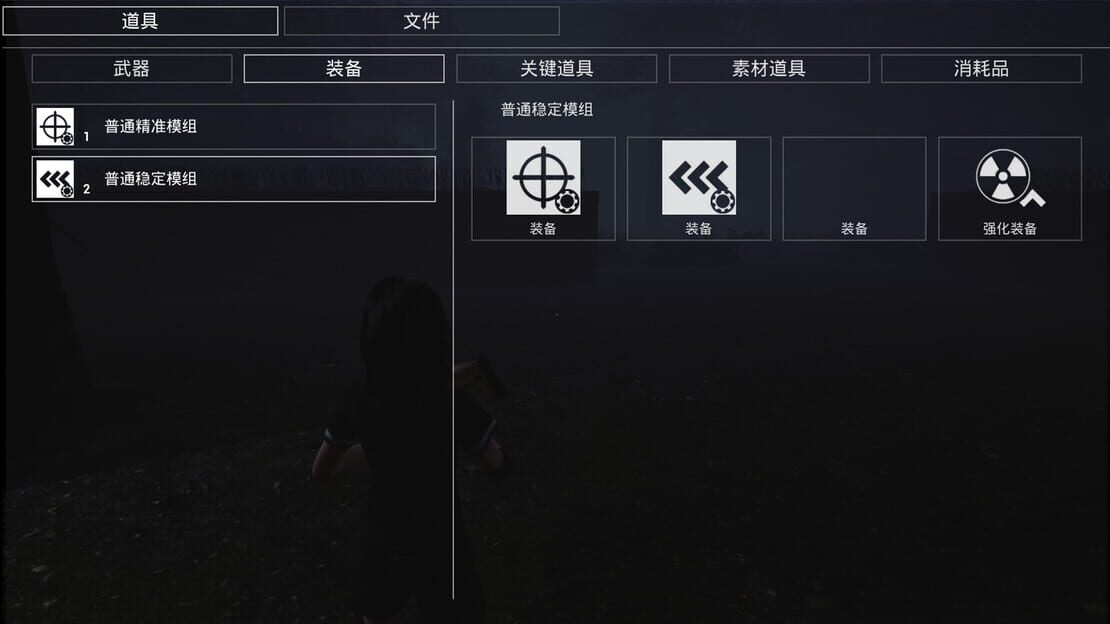 游戏截图 图片