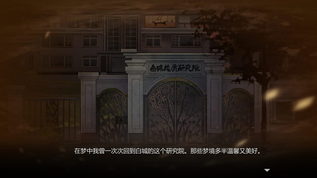游戏截图 图片