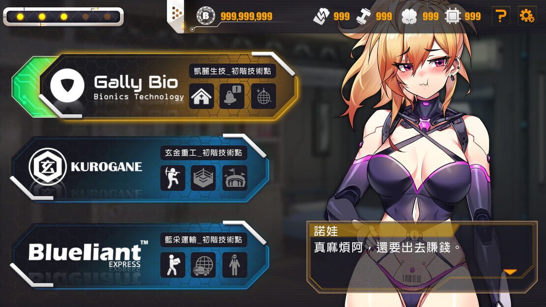 游戏截图 图片