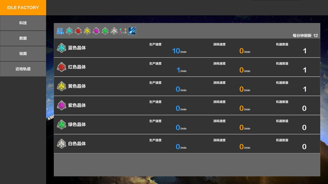 游戏截图 图片