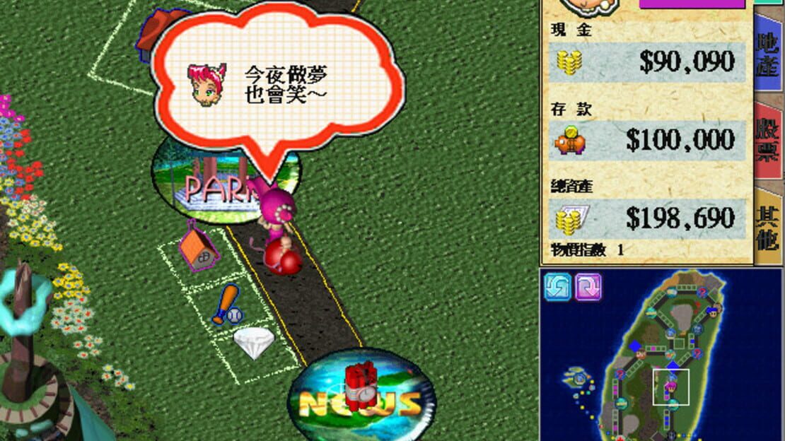 游戏截图 图片